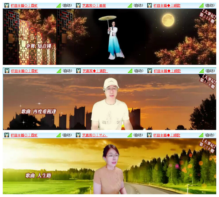 听云🎤V娱热点