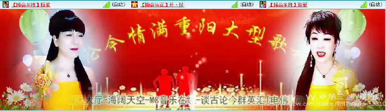 纳兰＿🎤V娱热点