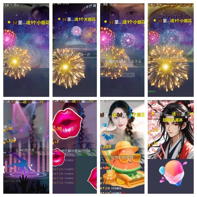 卓然🎤V娱热点