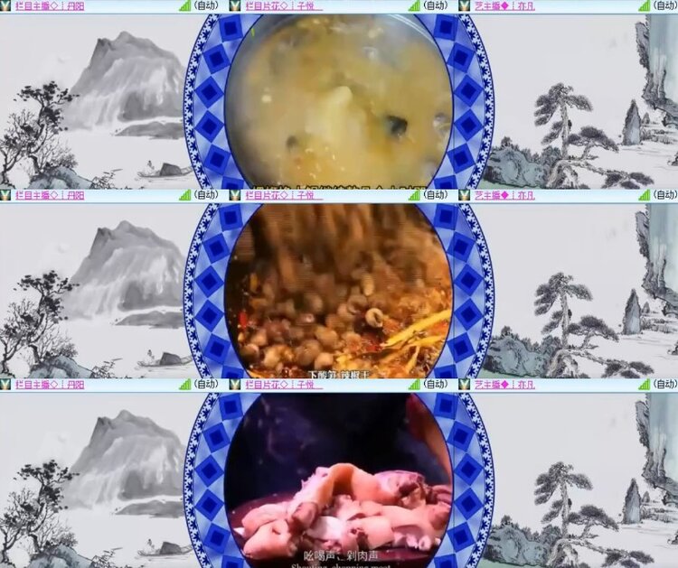 杜影🎤V娱热点