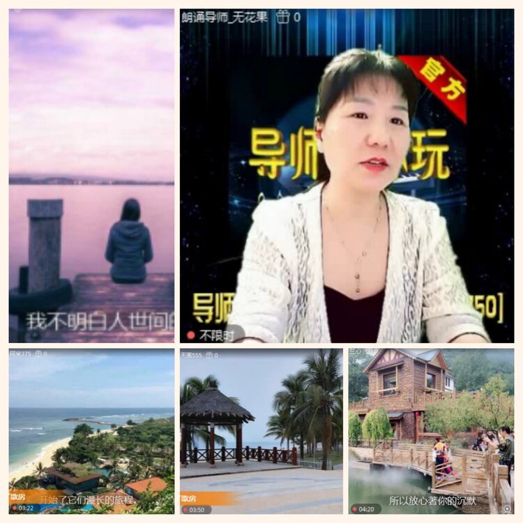 落雪🎤V娱热点