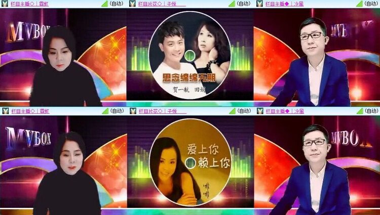 浓茶🎤V娱热点