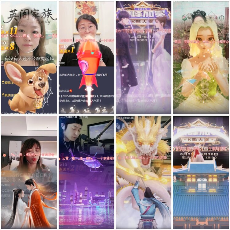 思点🎤V娱热点