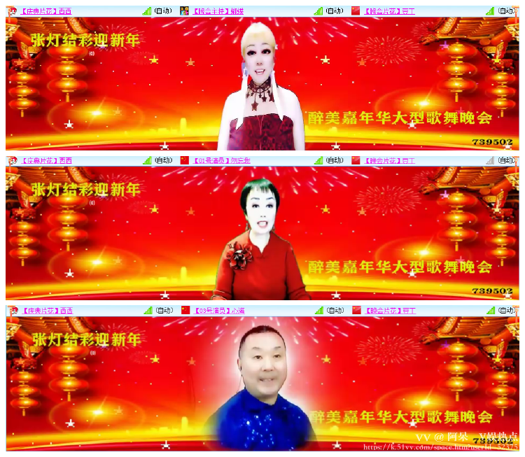阿呆🎤V娱热点