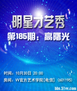 心玫🎤V娱热点
