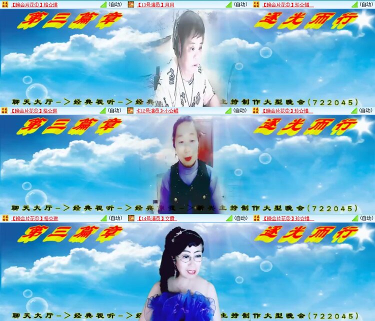 浓茶🎤V娱热点