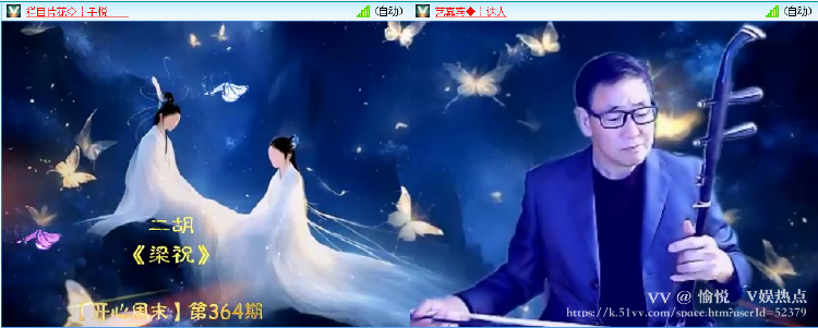 愉悦🎤V娱热点