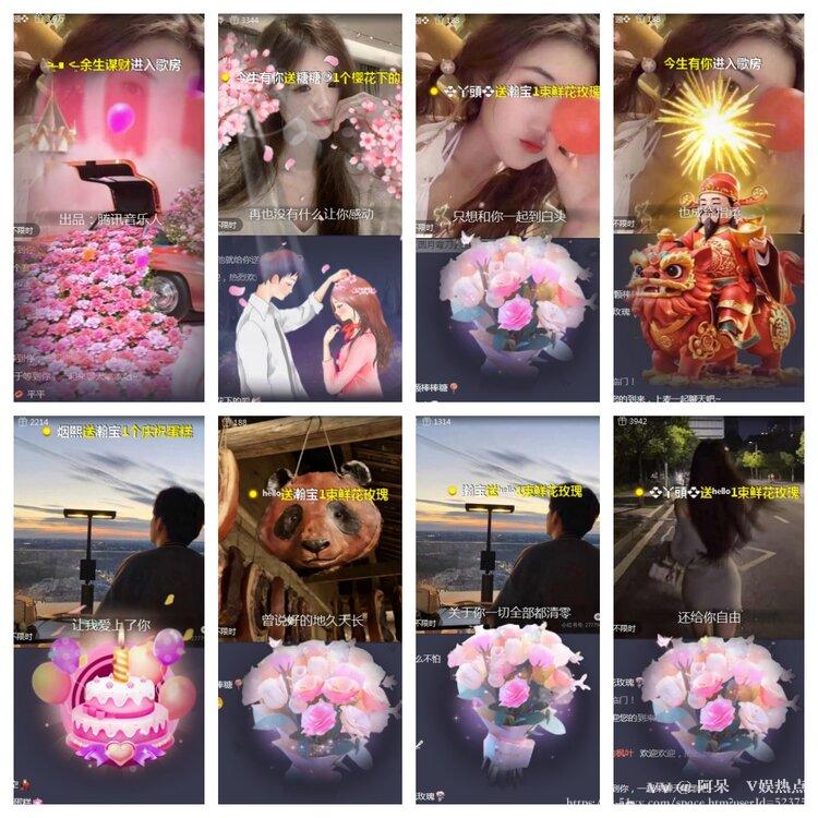 阿呆🎤V娱热点