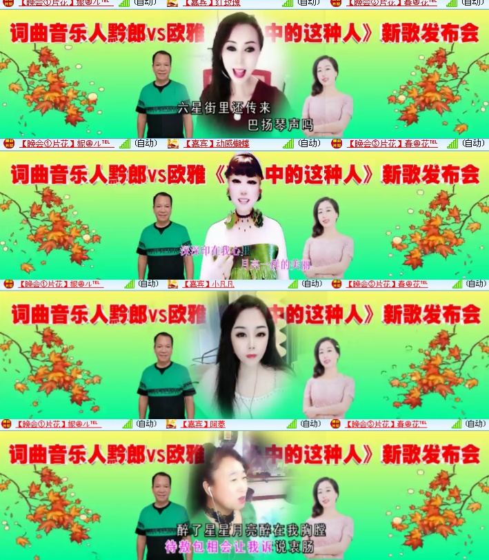 海燕🎤V娱热点