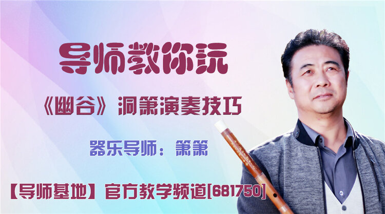 雪峰🎤V娱热点