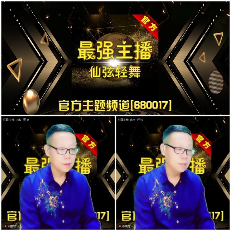 无言🎤V娱热点