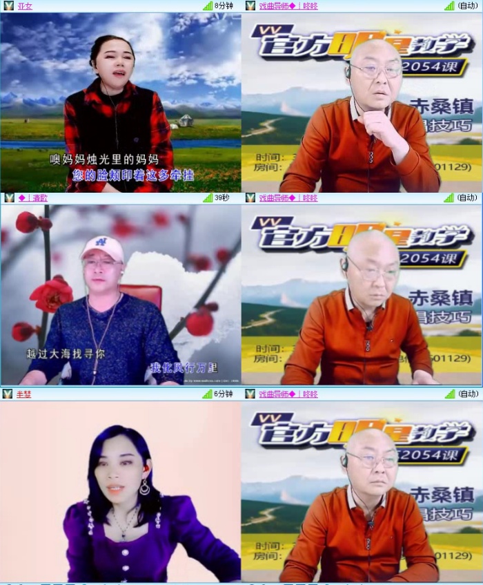 落雪🎤V娱热点