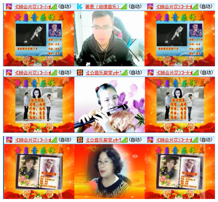 听云🎤V娱热点