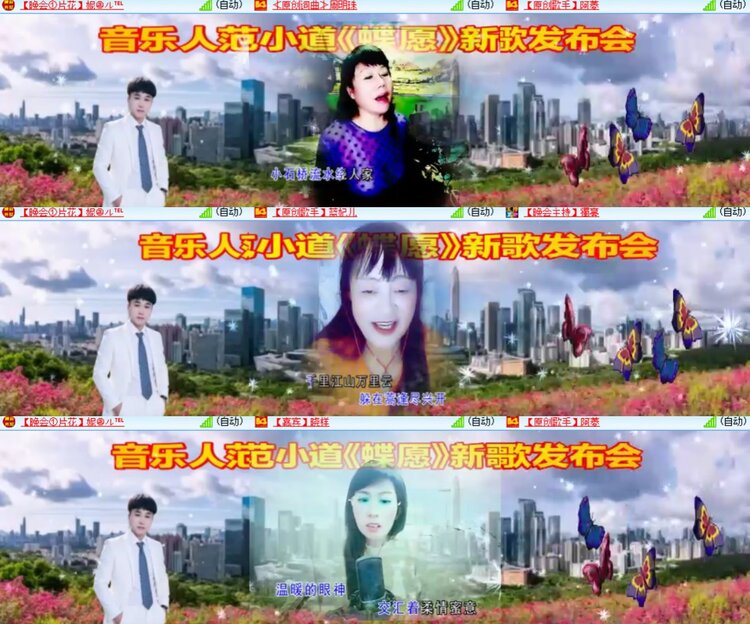 卓然🎤V娱热点