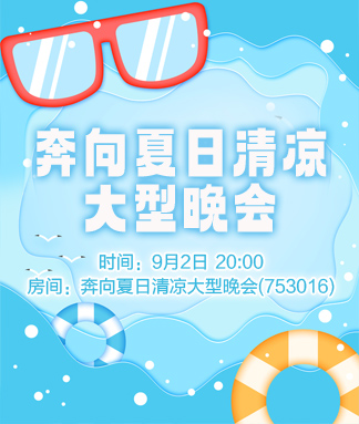 般若🎤V娱热点