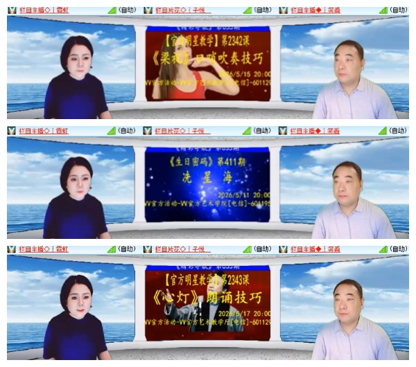 莹莹V娱热点