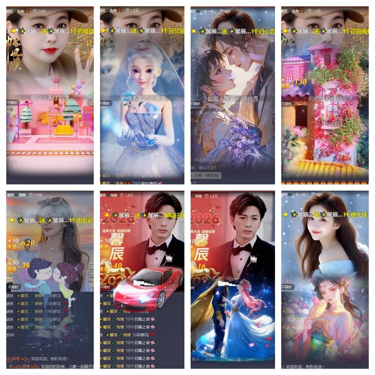 曾经🎤V娱热点