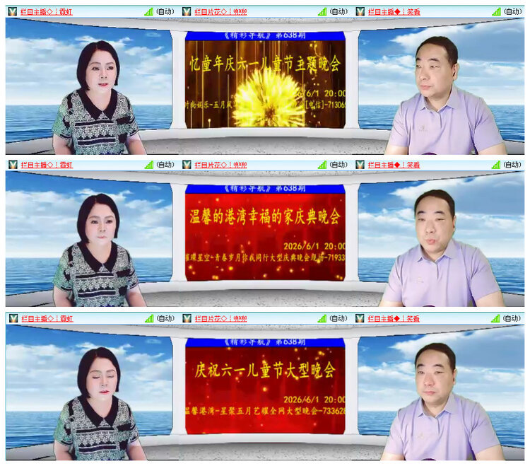 听云🎤V娱热点