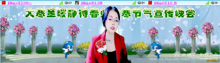 纳兰＿🎤V娱热点