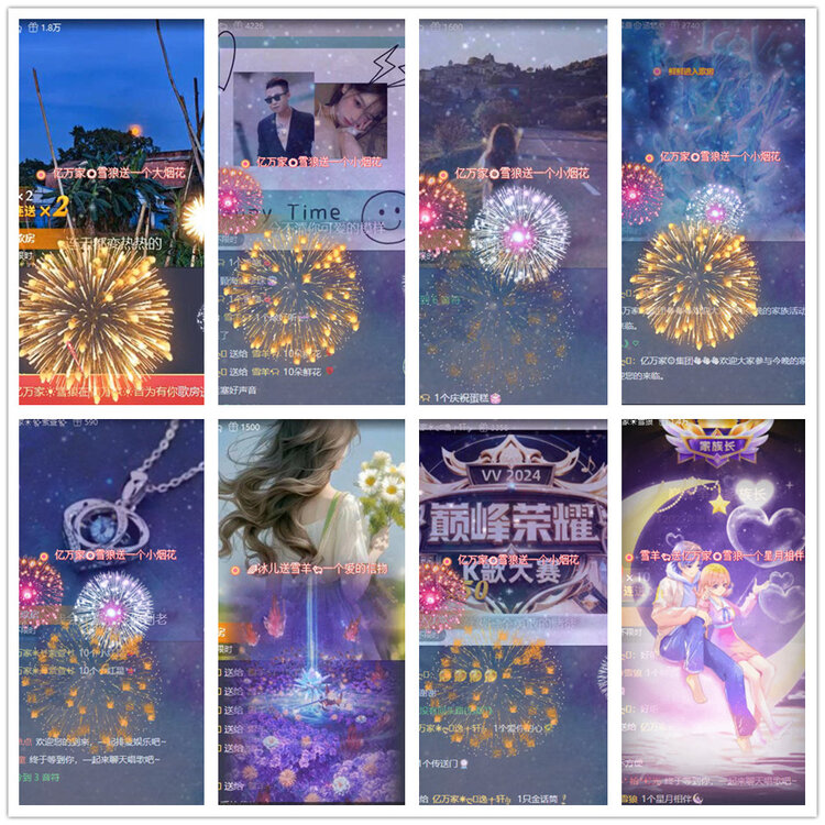 沛滢🎤V娱热点