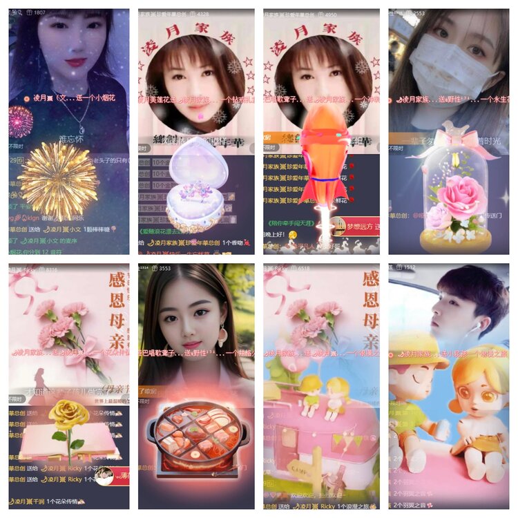 飞翔🎤V娱热点