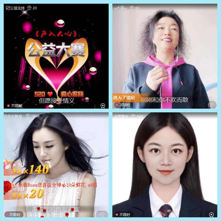 苏苏🎤V娱热点