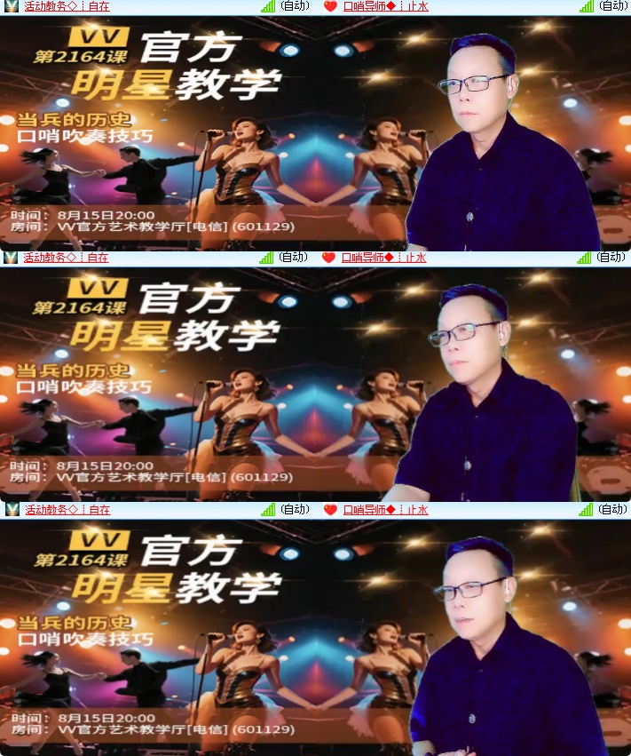 海燕🎤V娱热点