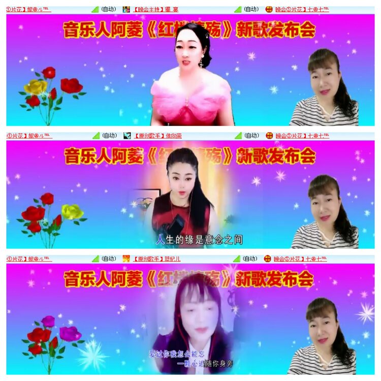 小浅🎤V娱热点