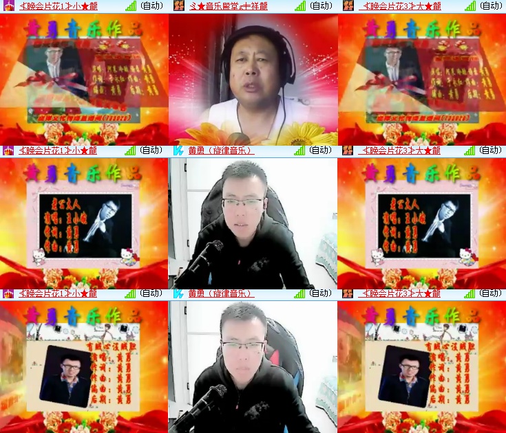 海燕🎤V娱热点