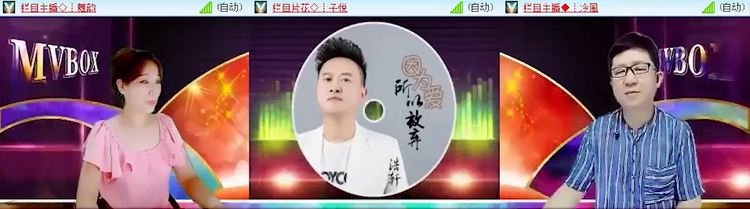 飞沙🎤V娱热点