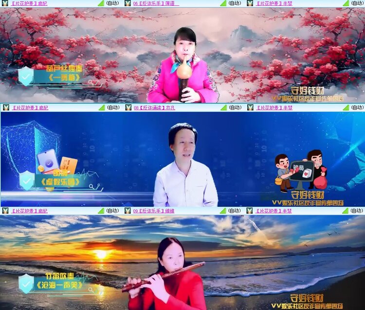 思点🎤V娱热点