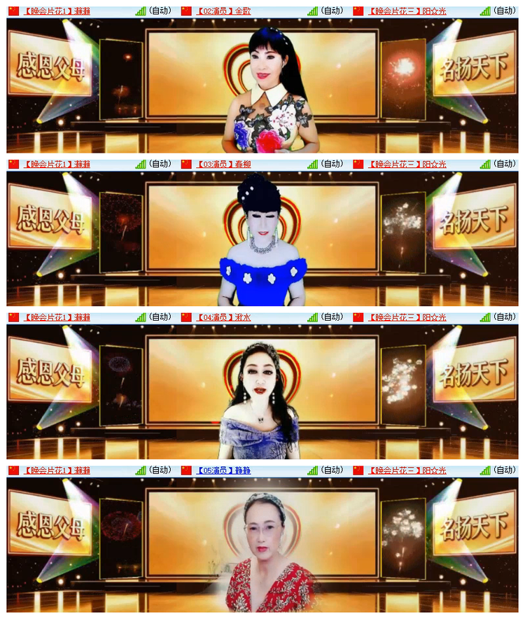 雪儿🎤V娱热点