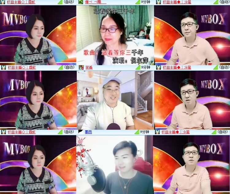 心玫🎤V娱热点