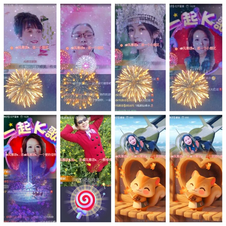 心玫🎤V娱热点