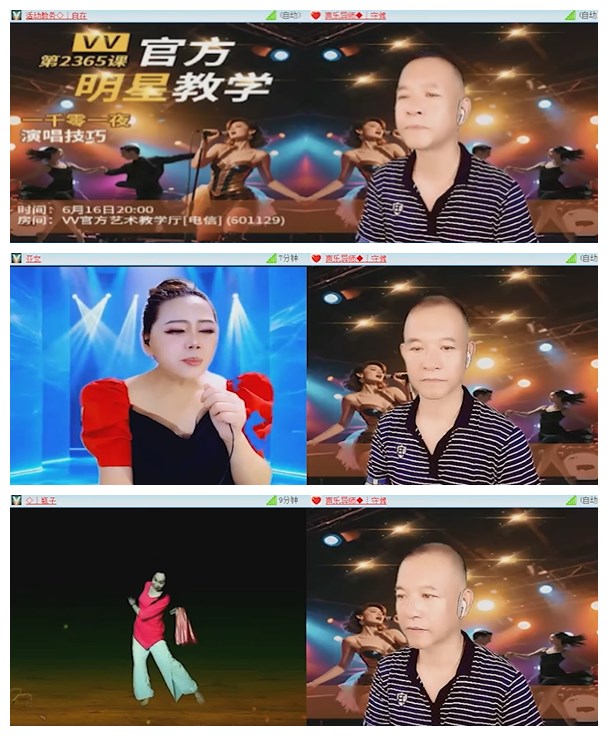 九小九324🎤V娱热点