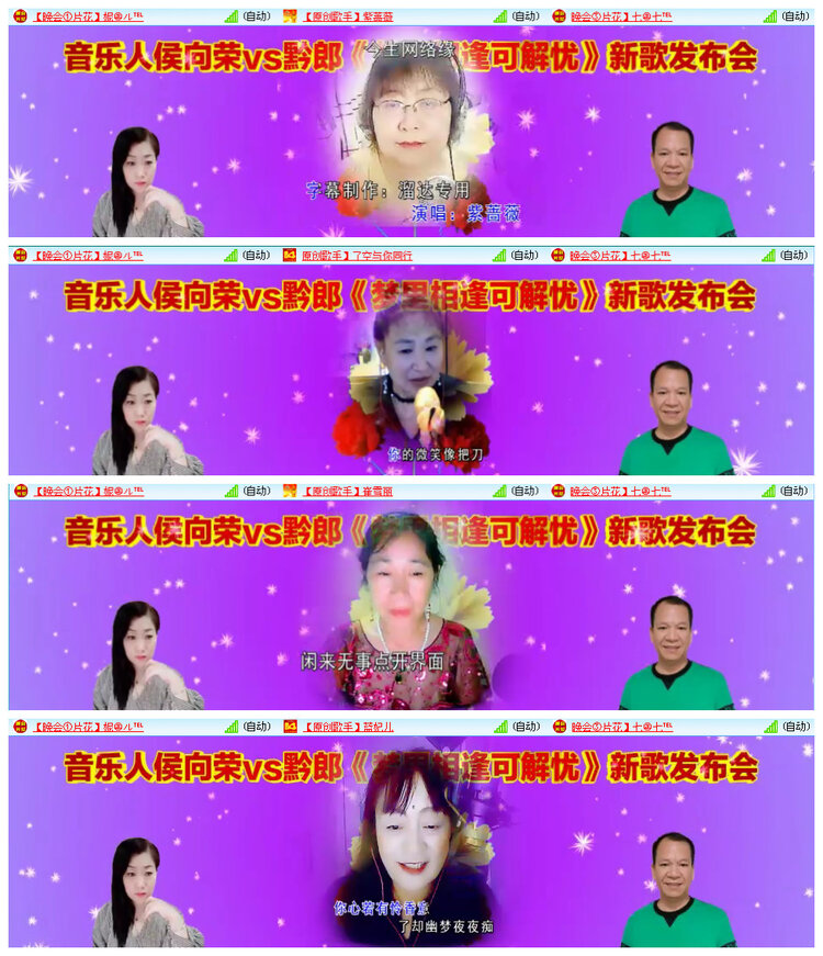 听云🎤V娱热点