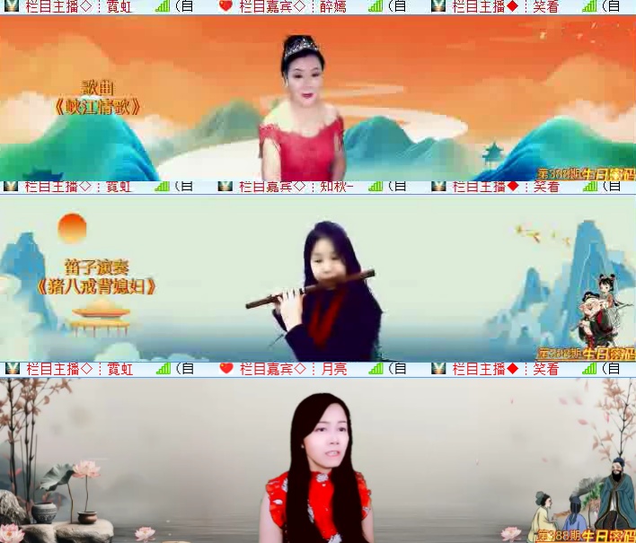 海燕🎤V娱热点