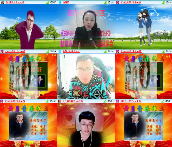 小朵🎤V娱热点