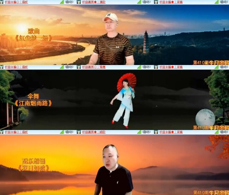 杜影🎤V娱热点