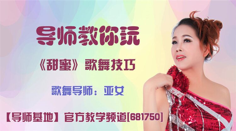 落雪🎤V娱热点