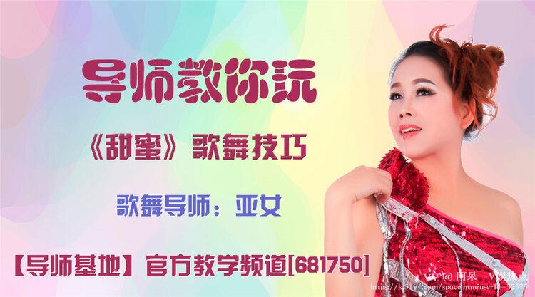 阿呆🎤V娱热点