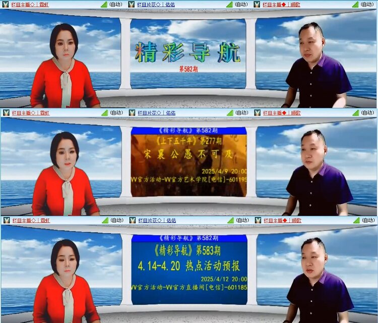 若雨🎤V娱热点