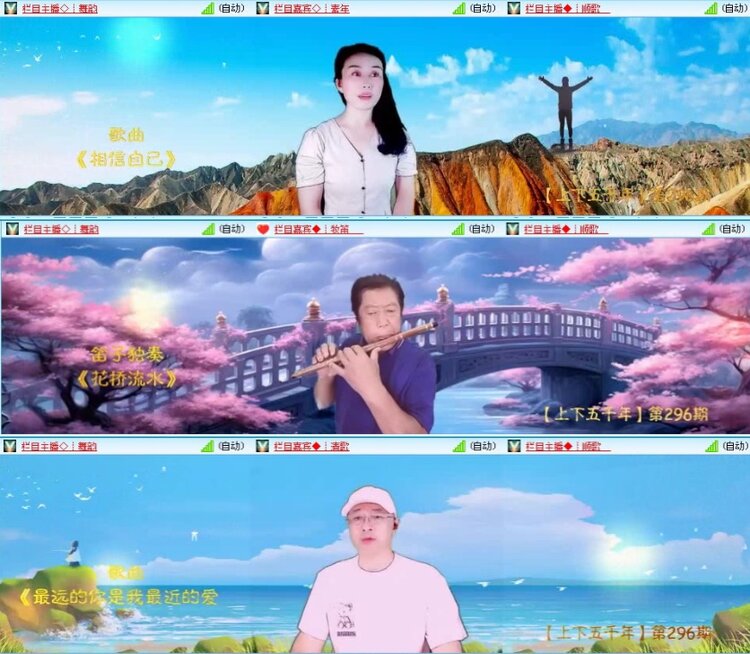 航航🎤V娱热点