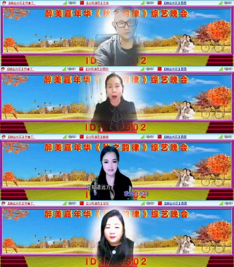 云中云🎤V娱热点