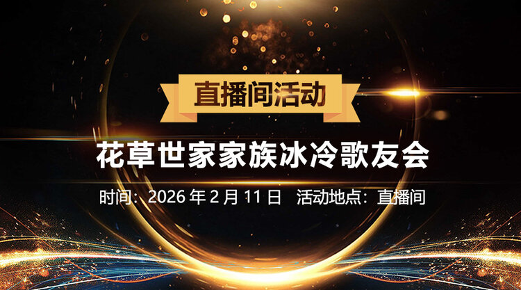 李湘🎤V娱热点