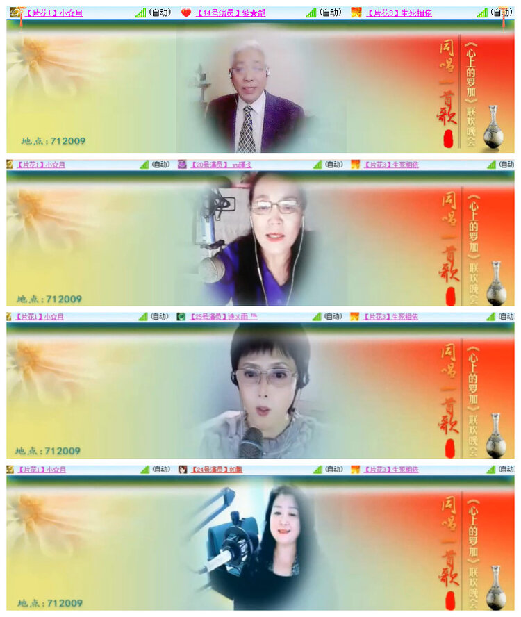 沛滢🎤V娱热点