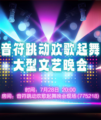 海涛🎤V娱热点