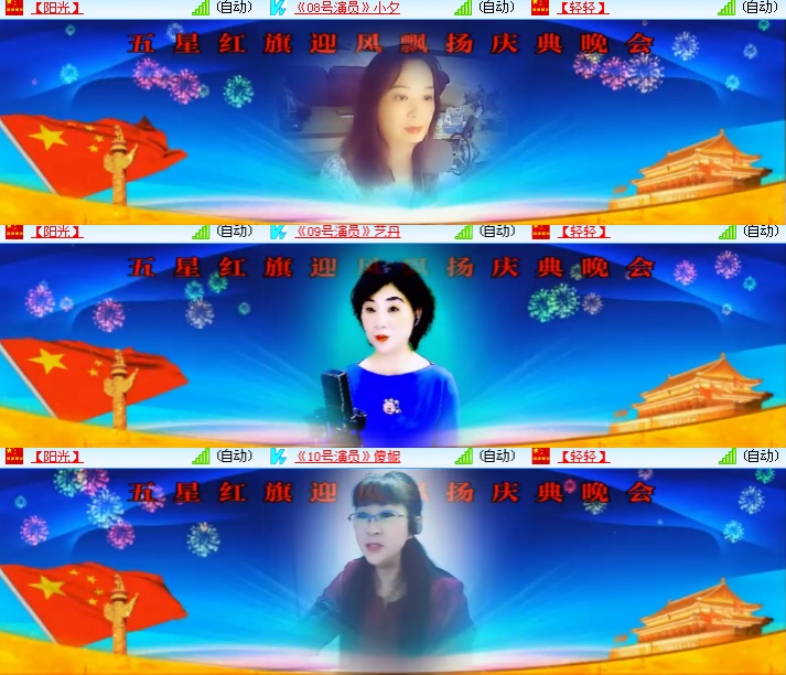 海燕🎤V娱热点