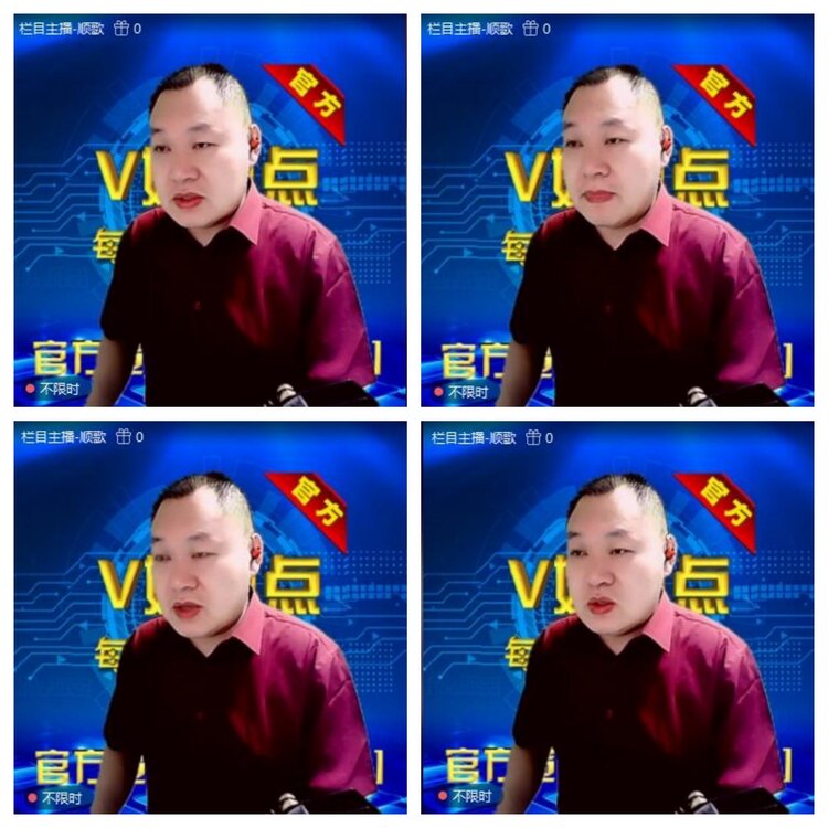 浓茶🎤V娱热点