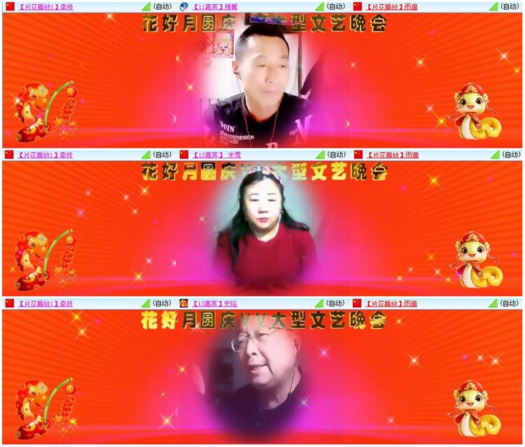 漂泊🎤V娱热点